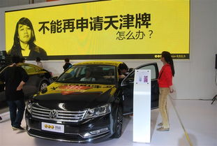 智慧出行新紀元 以租代購在天津梅江車展引領(lǐng)購車革命與智能科技融合