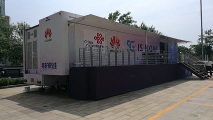 沃的5G，青島啟航 山東聯通在青開展5G大型體驗與無線網絡監控探索