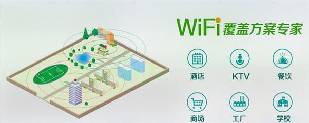 東莞市旗通計算機科技 引領無線網絡監控新時代