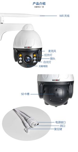 廠家直銷 無(wú)線監(jiān)控?cái)z像頭選購(gòu)指南，高清室外、手機(jī)遠(yuǎn)程、夜視4G全解析