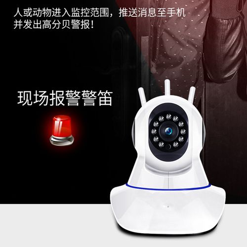 智能網(wǎng)絡(luò)監(jiān)控?cái)z像機(jī) 高清360°云臺與戶外防水的全能安防助手